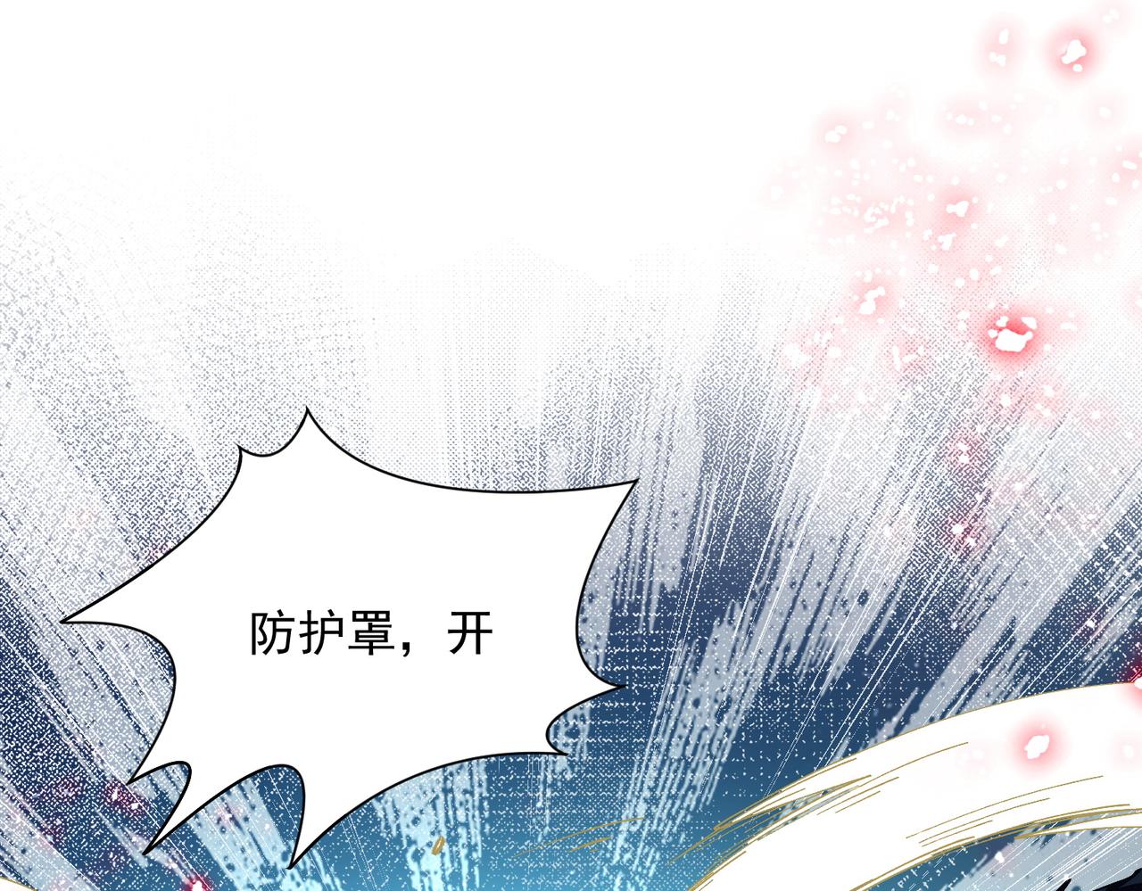 第94话 她给的名字(1/2)-第95话