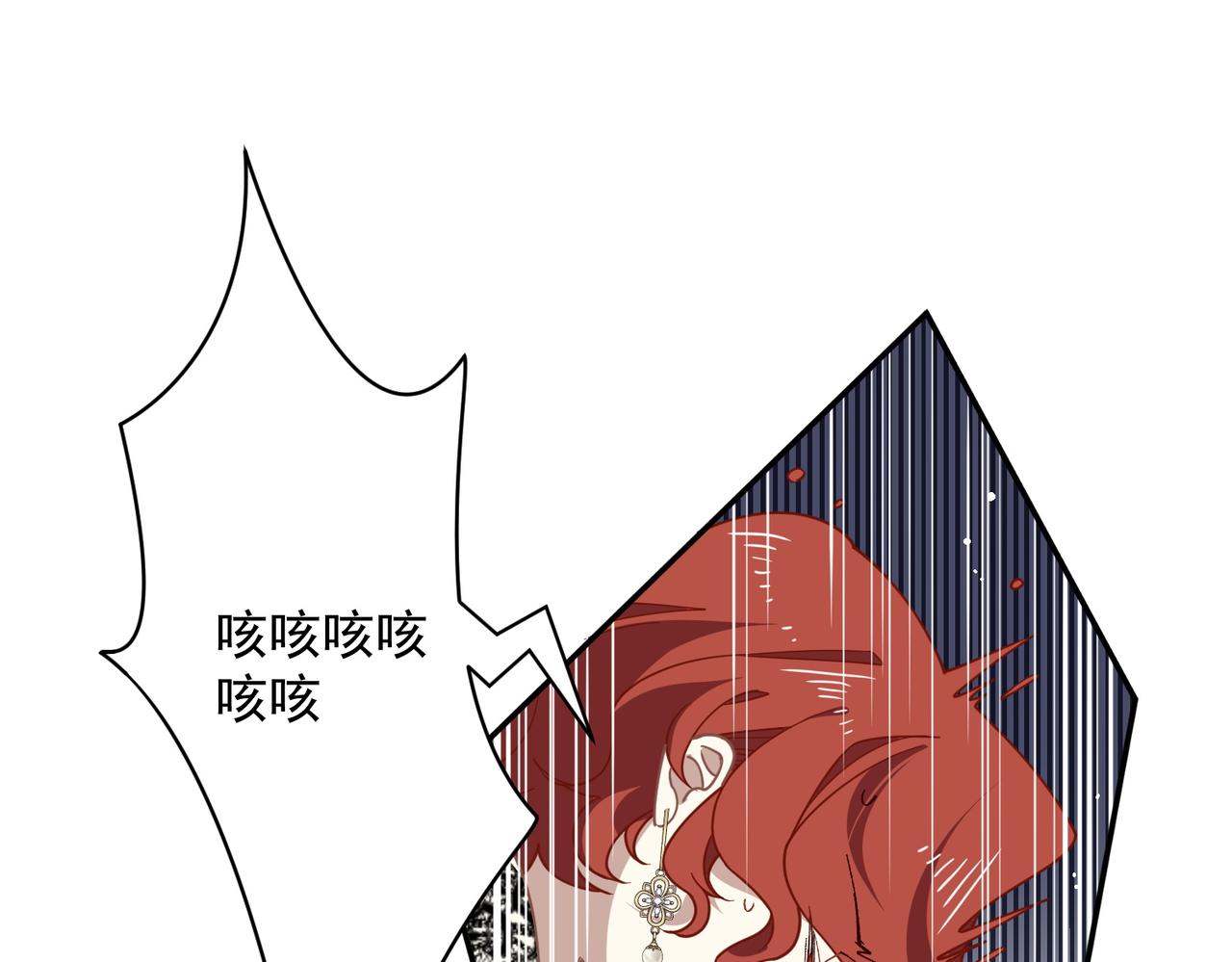 第94话 她给的名字(1/2)-第95话