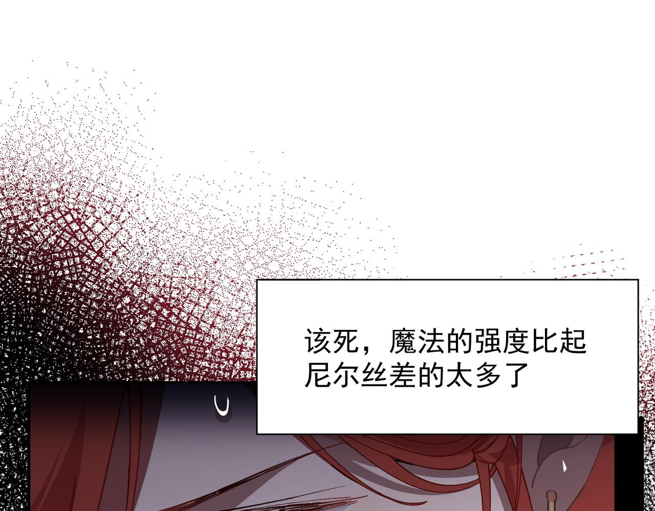 第94话 她给的名字(1/2)-第95话
