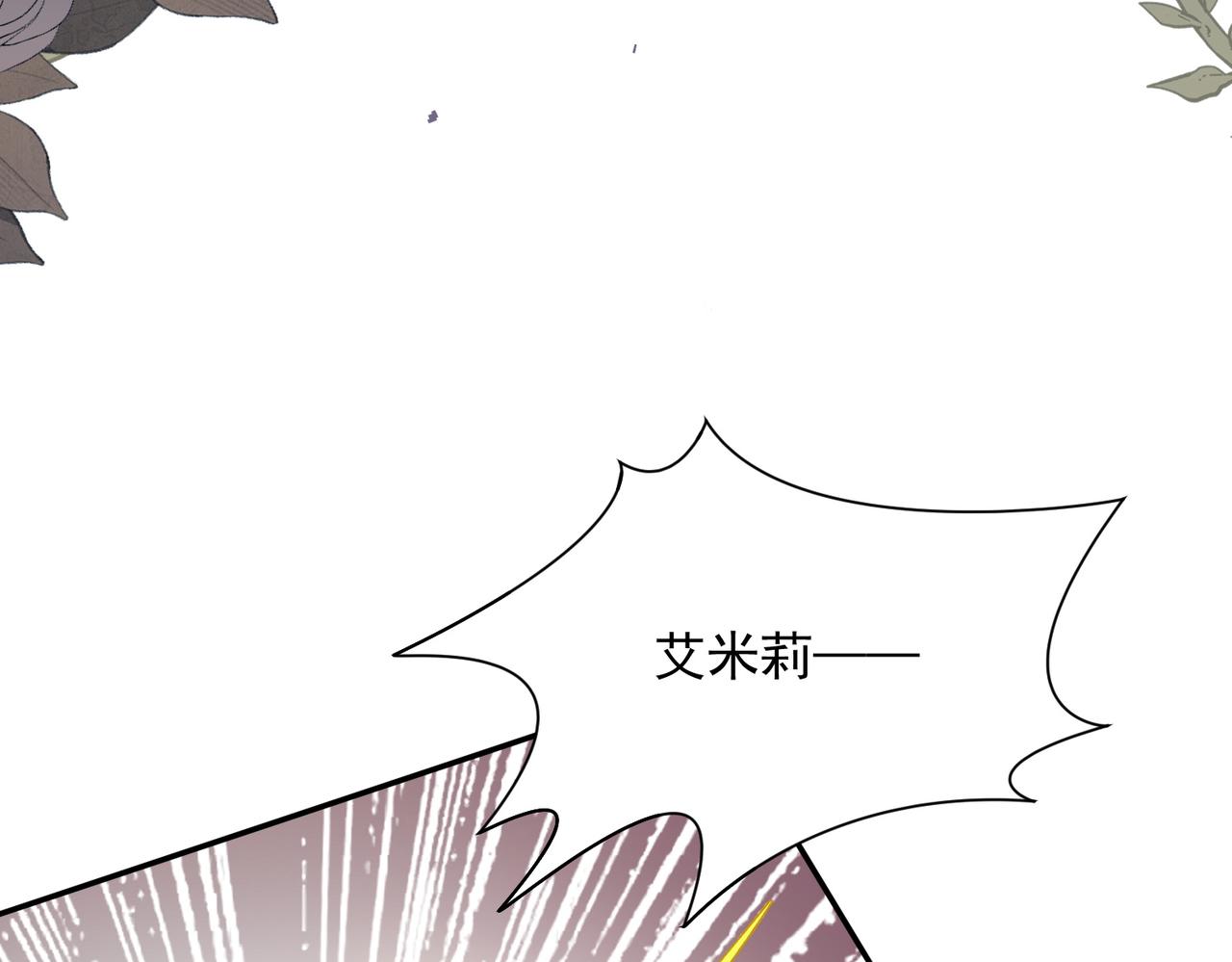 第94话 她给的名字(1/2)-第95话