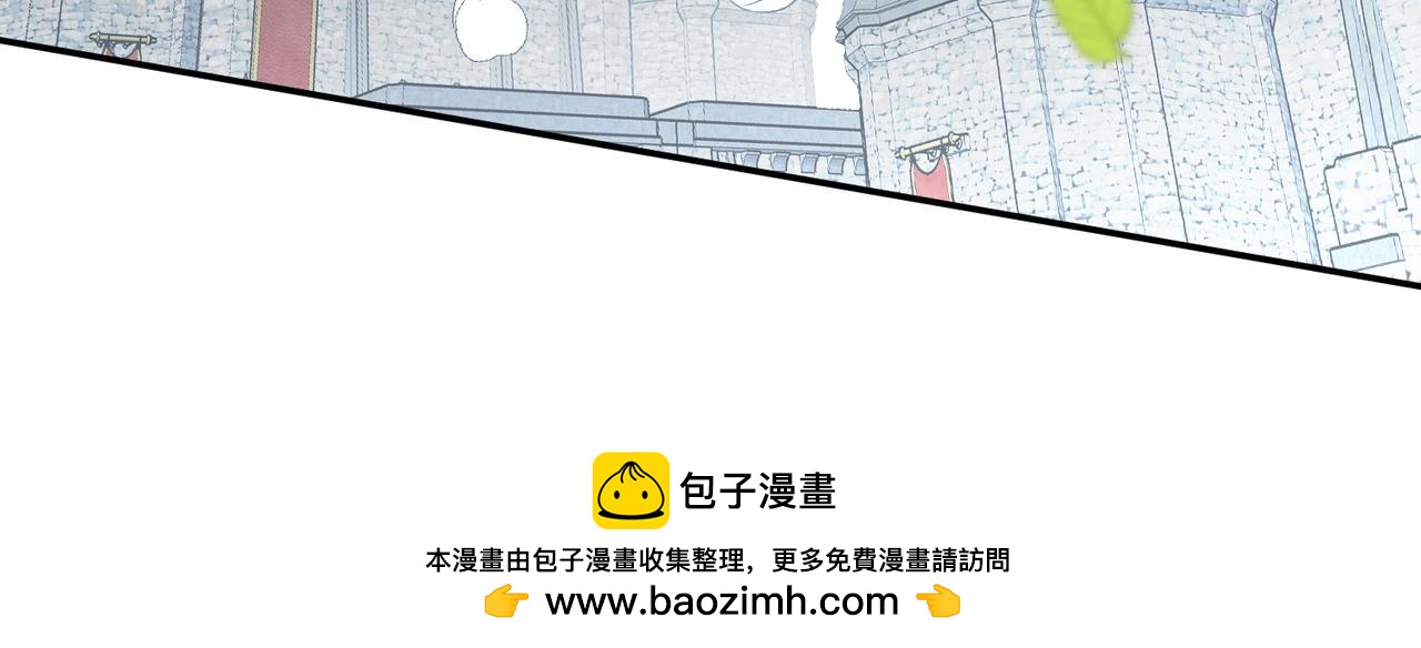第94话 她给的名字(1/2)-第95话