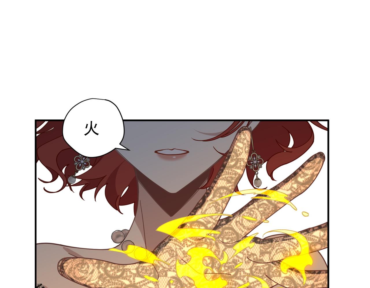 第94话 她给的名字(1/2)-第95话