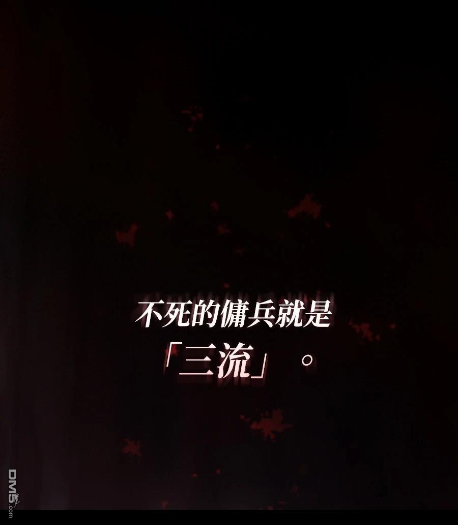 转生为大公家的三儿子 第1话