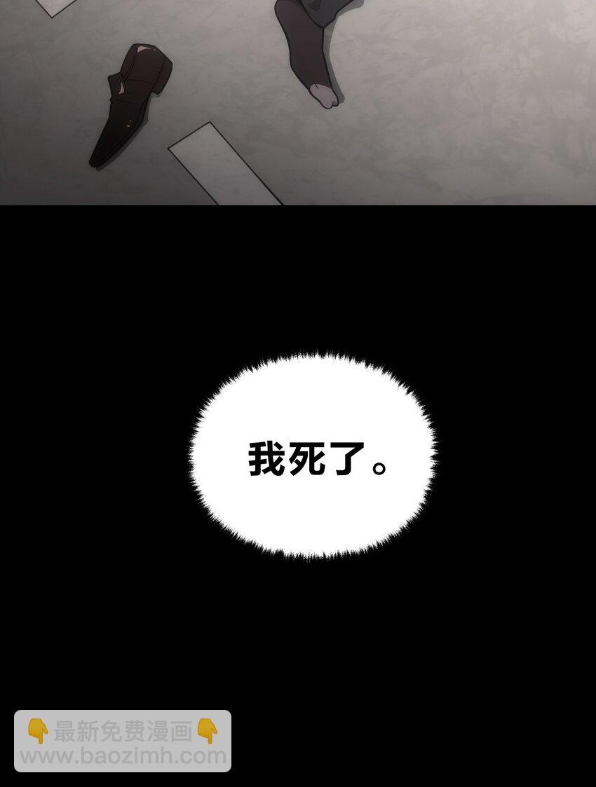 000 序章-第1话