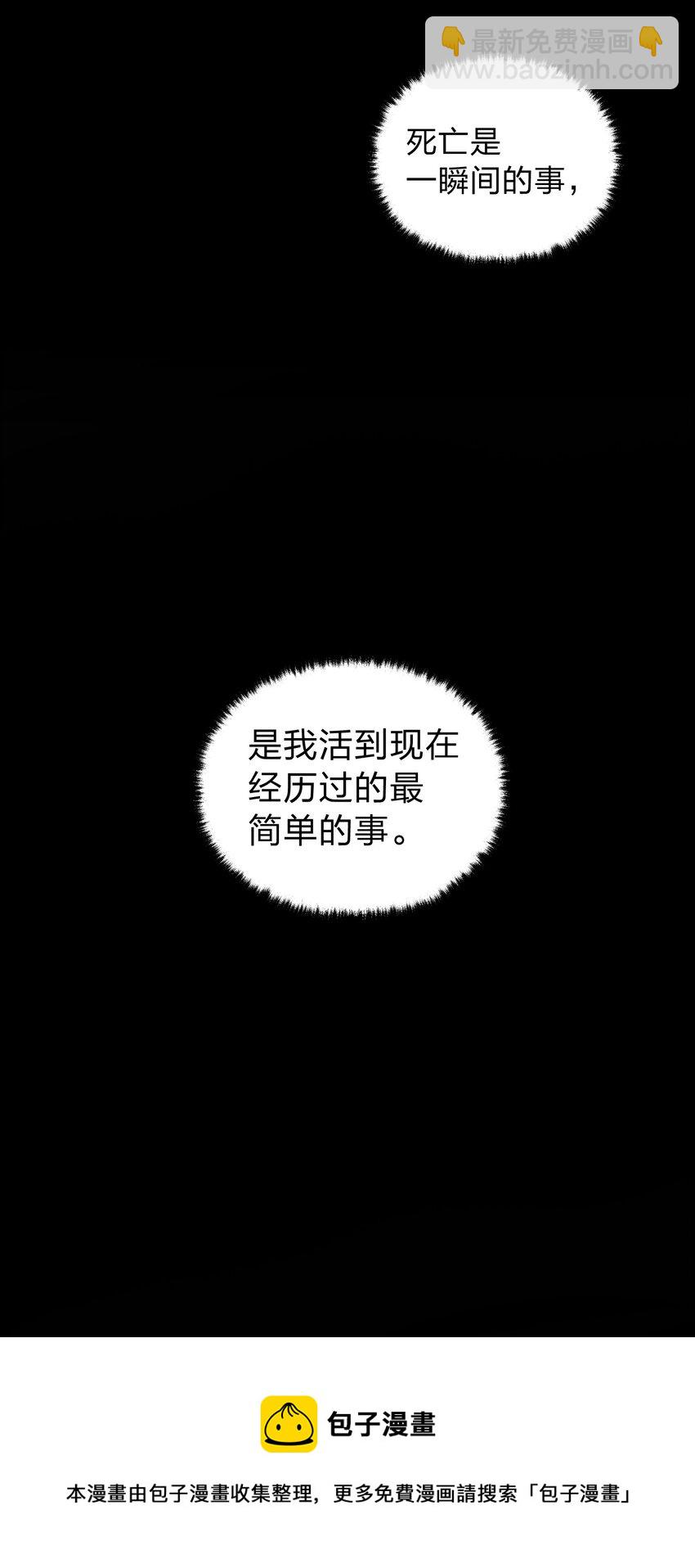 000 序章-第1话