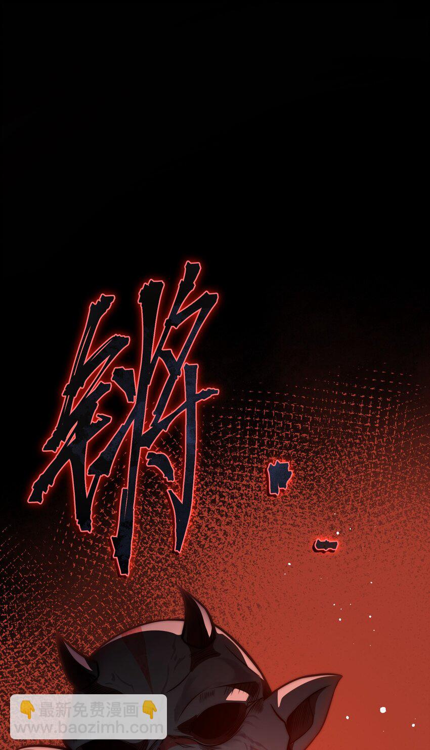 000 序章-第1话