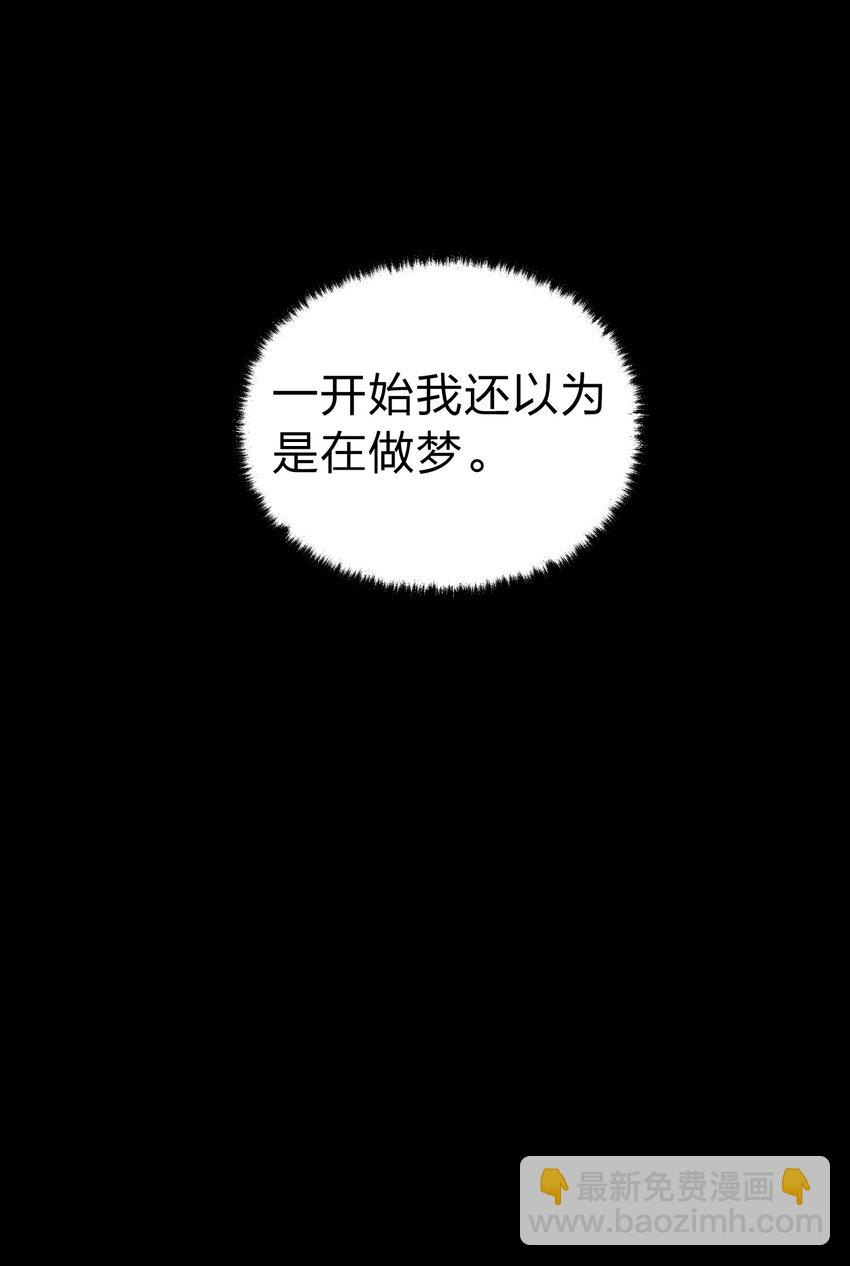 000 序章-第1话