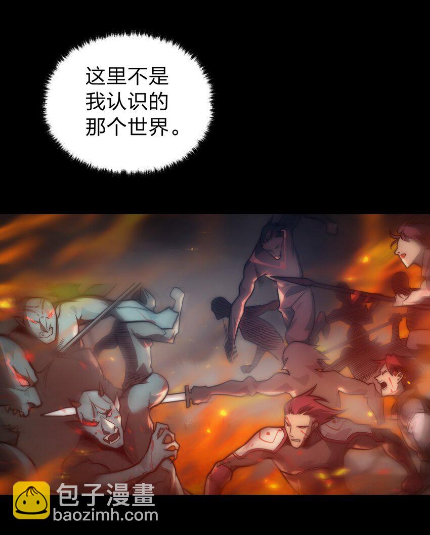 000 序章-第1话