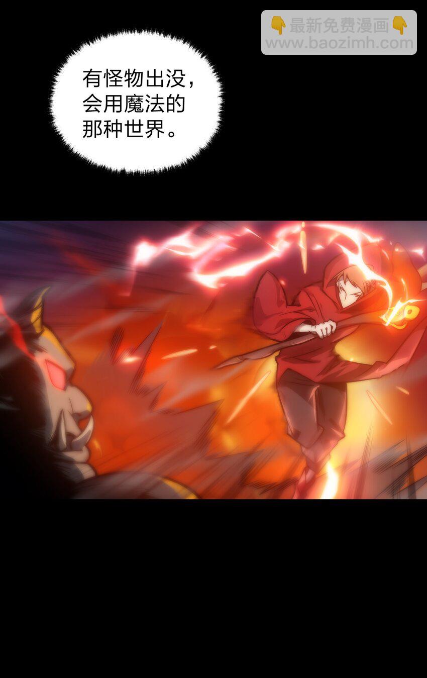 000 序章-第1话