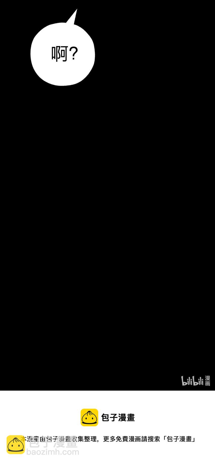 000 序章-第1话