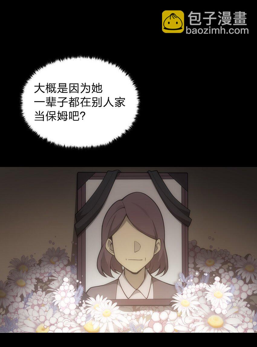 000 序章-第1话