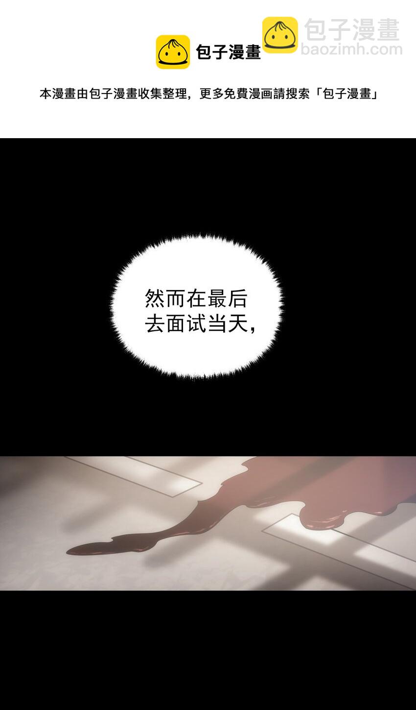 000 序章-第1话