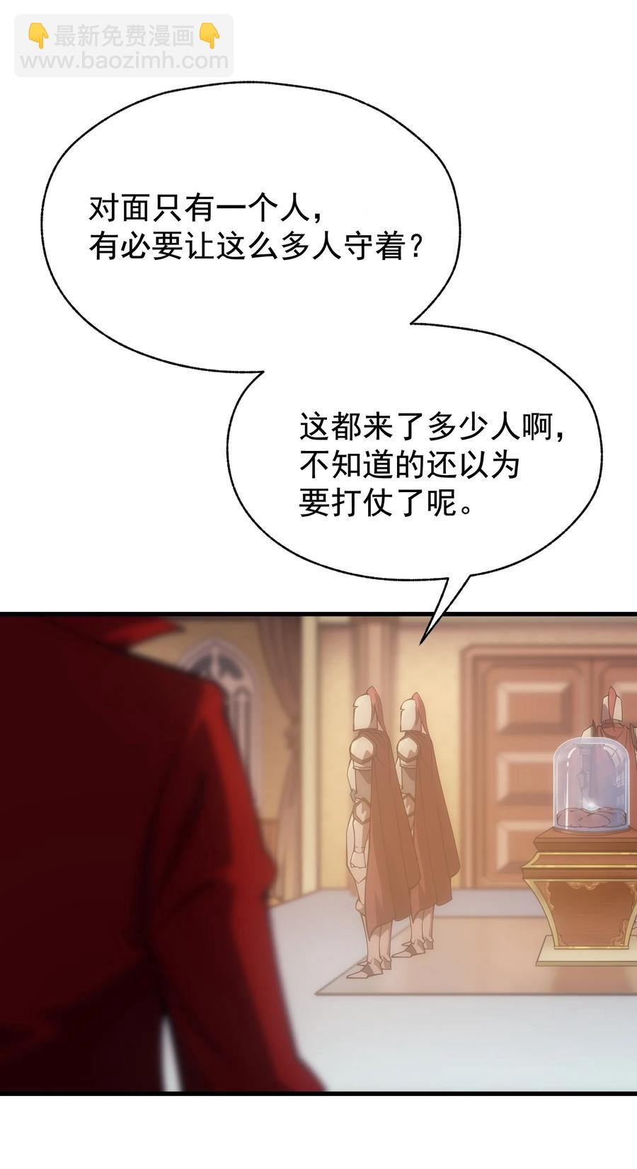 011 给三皇女的礼物(1/2)-第11话