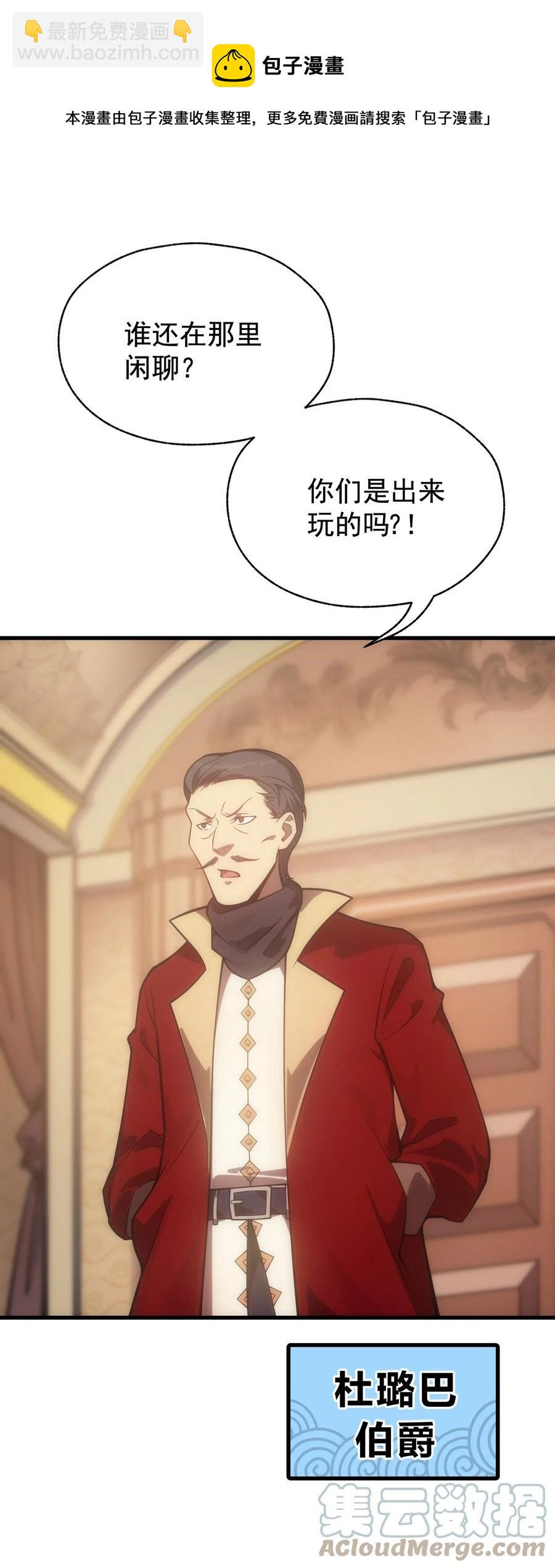 011 给三皇女的礼物(1/2)-第11话