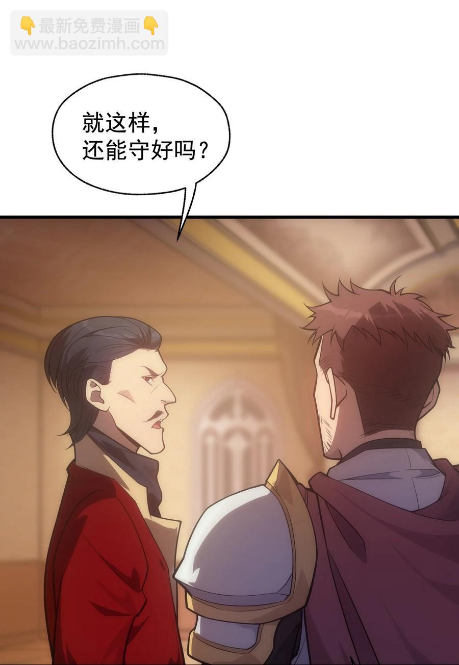 011 给三皇女的礼物(1/2)-第11话