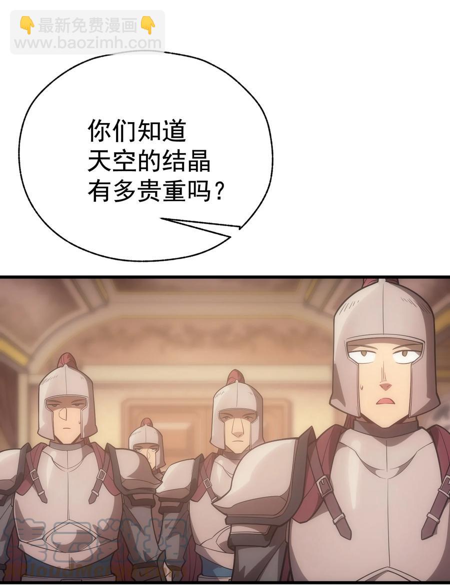 011 给三皇女的礼物(1/2)-第11话
