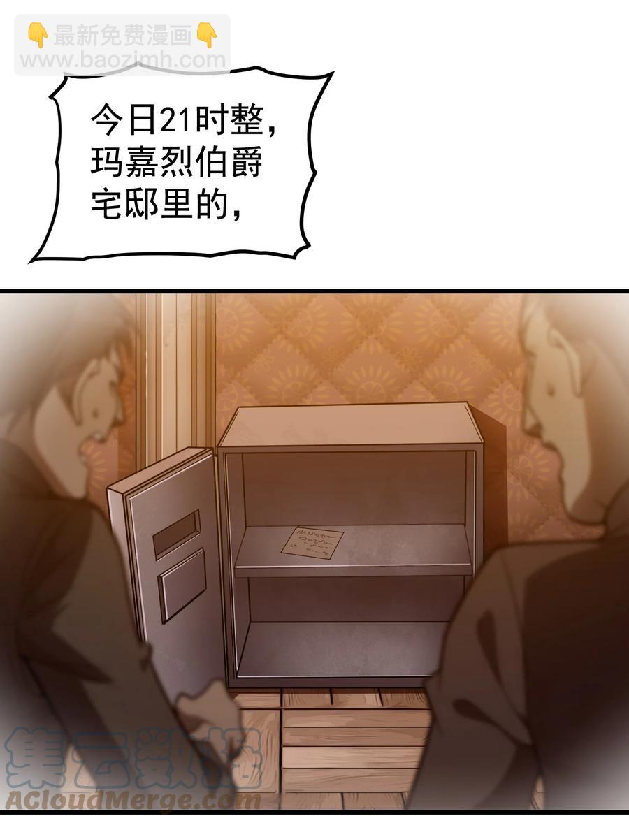 011 给三皇女的礼物(1/2)-第11话