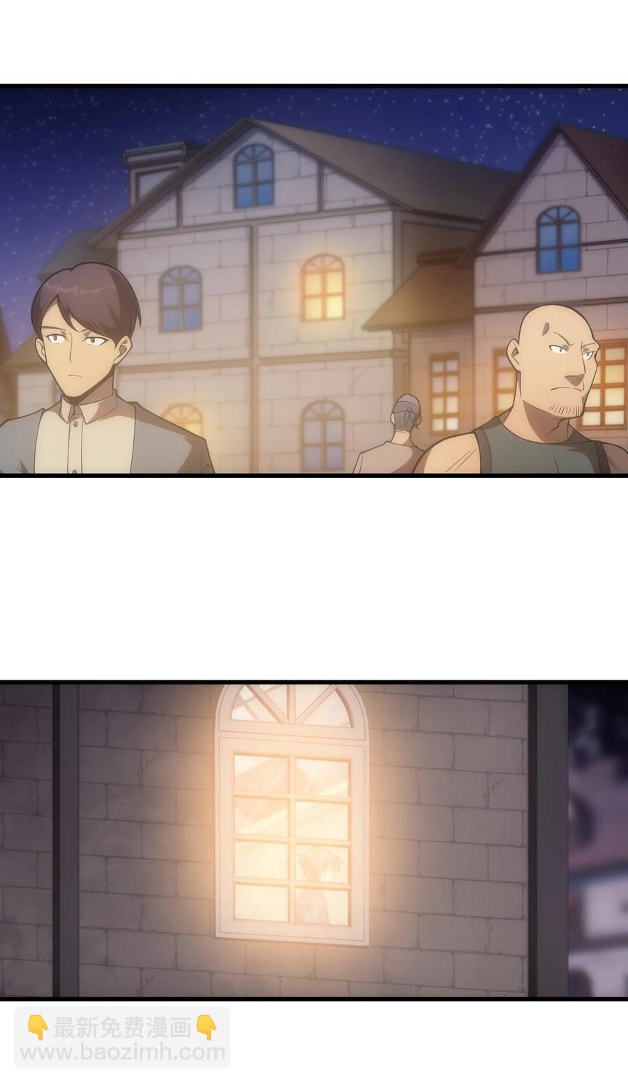 011 给三皇女的礼物(1/2)-第11话
