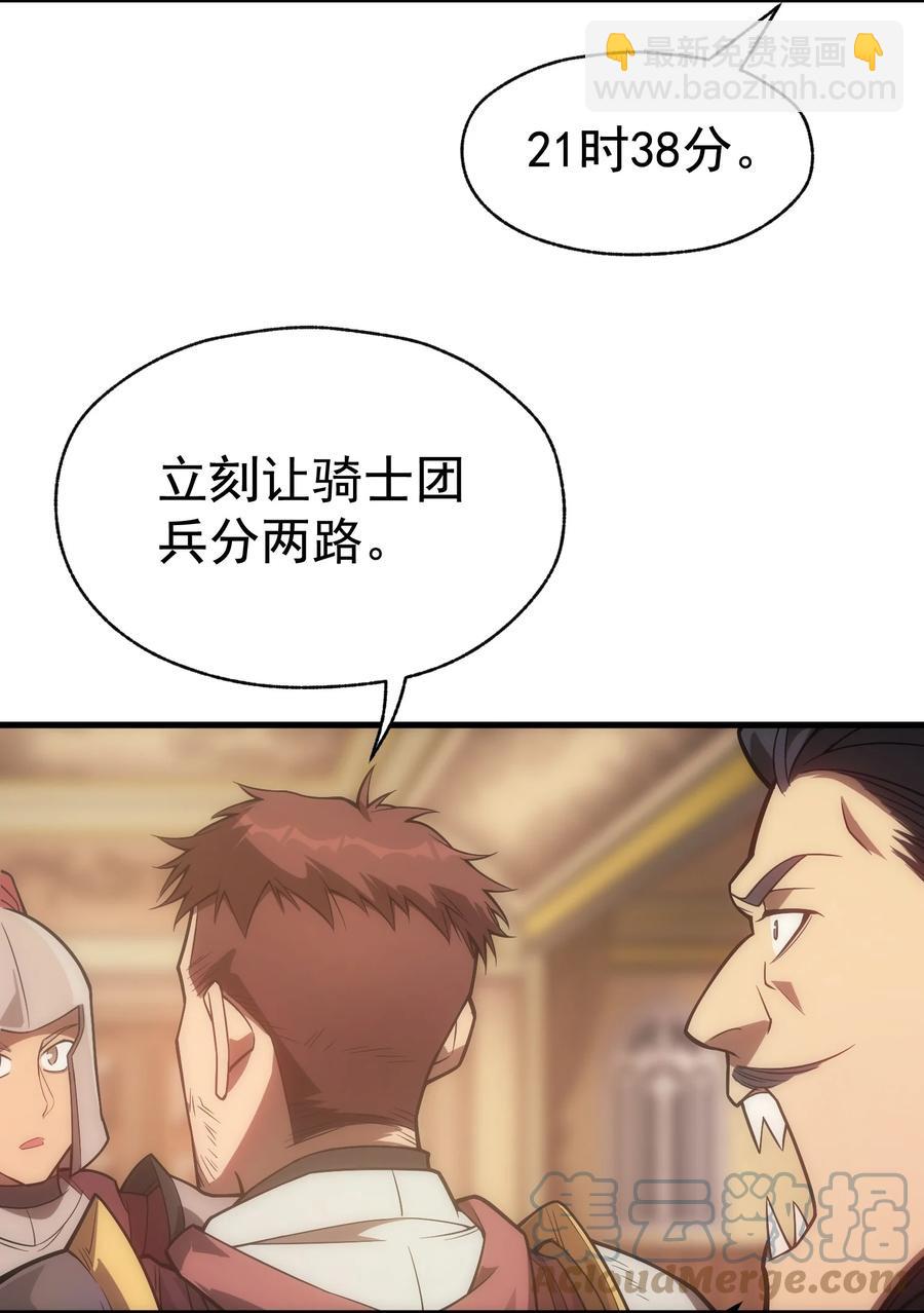 011 给三皇女的礼物(1/2)-第11话