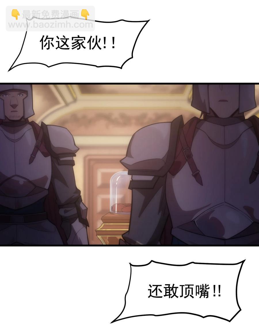 011 给三皇女的礼物(1/2)-第11话