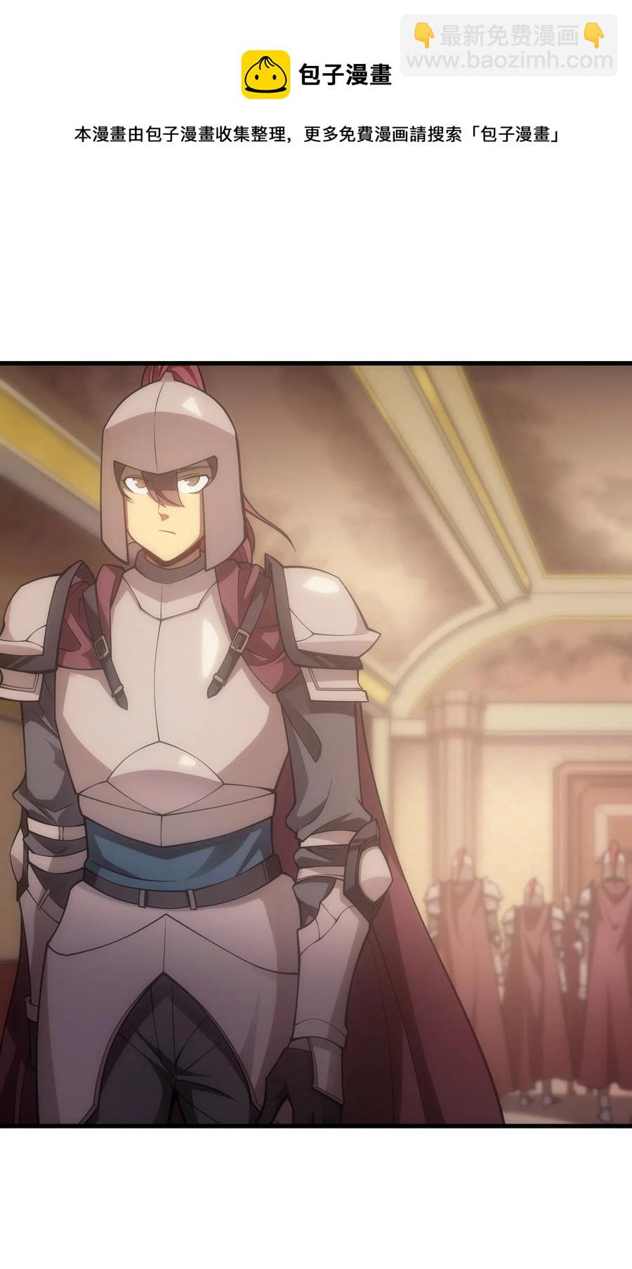 011 给三皇女的礼物(1/2)-第11话
