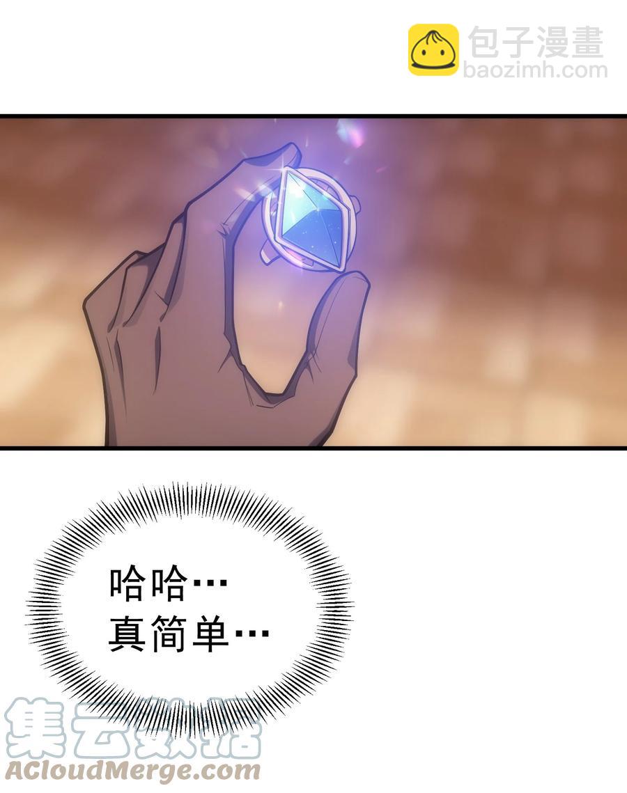 011 给三皇女的礼物(1/2)-第11话