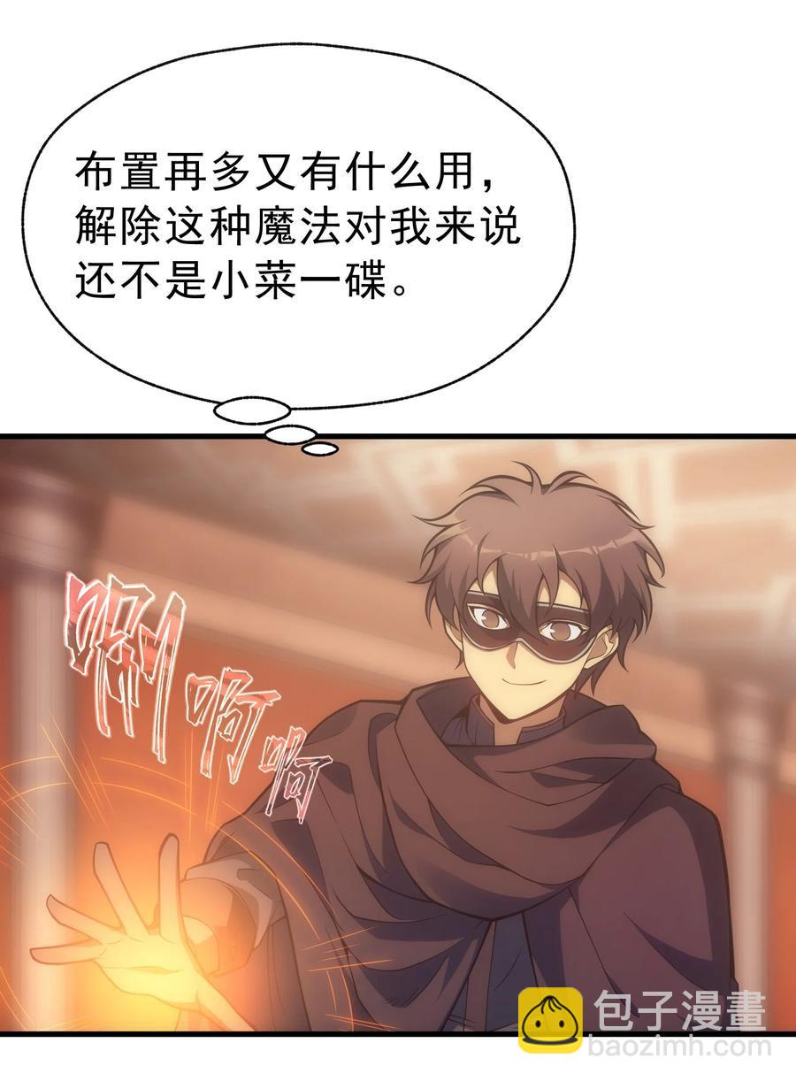 011 给三皇女的礼物(1/2)-第11话