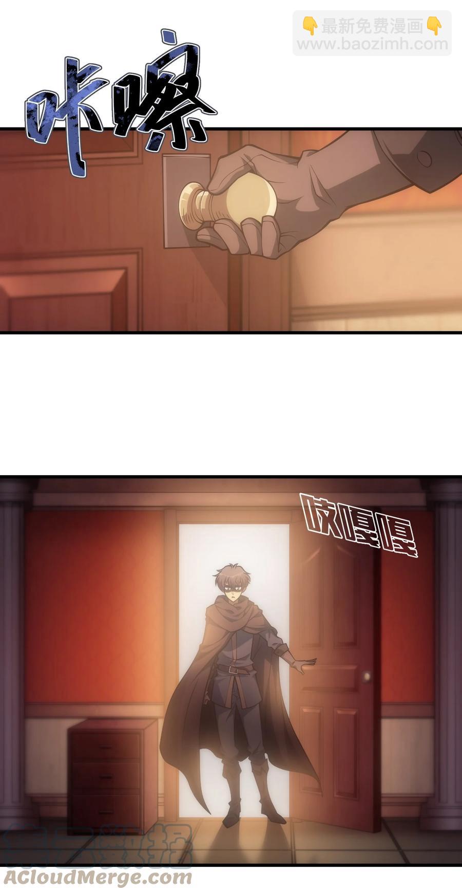 011 给三皇女的礼物(1/2)-第11话