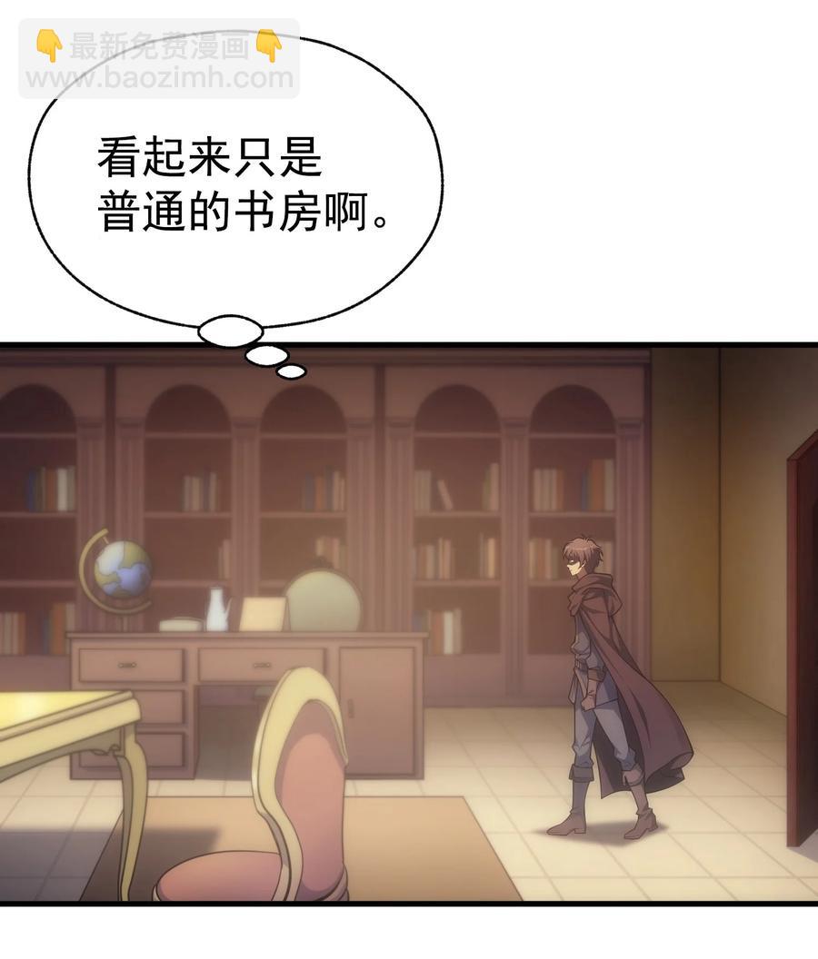 011 给三皇女的礼物(1/2)-第11话