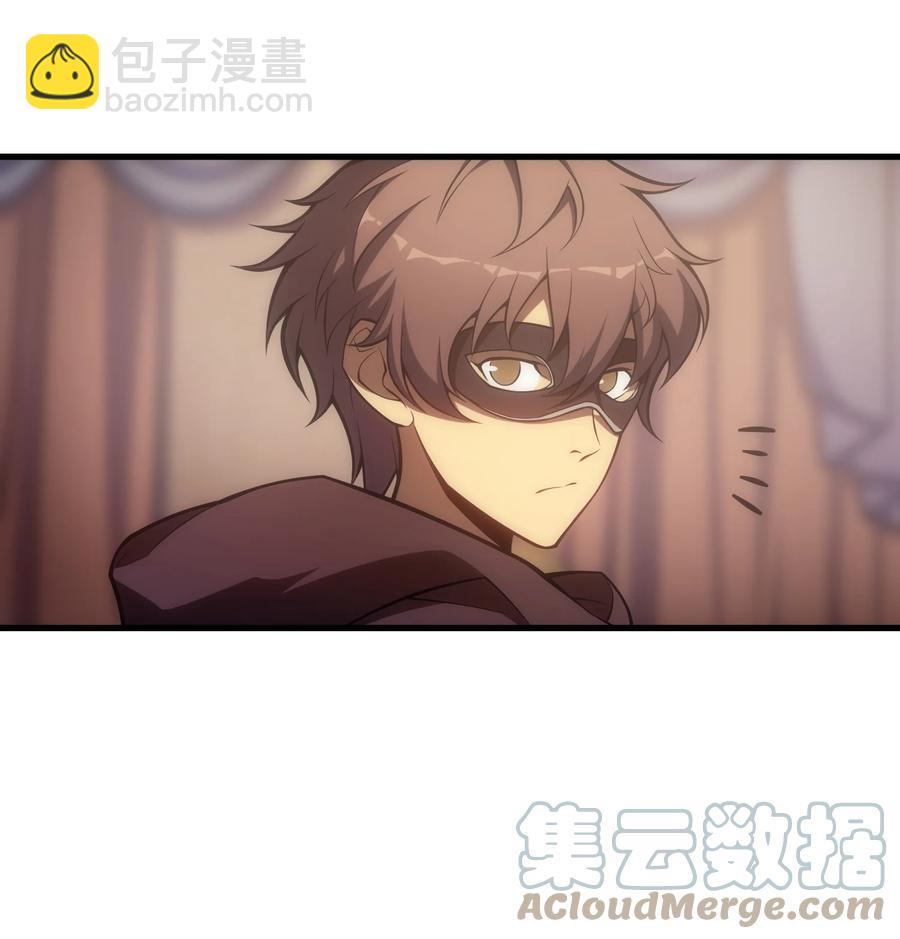 011 给三皇女的礼物(1/2)-第11话