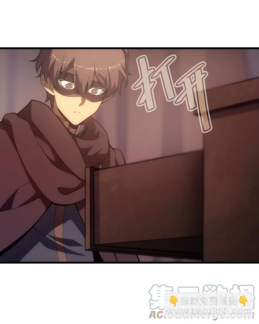 011 给三皇女的礼物(1/2)-第11话