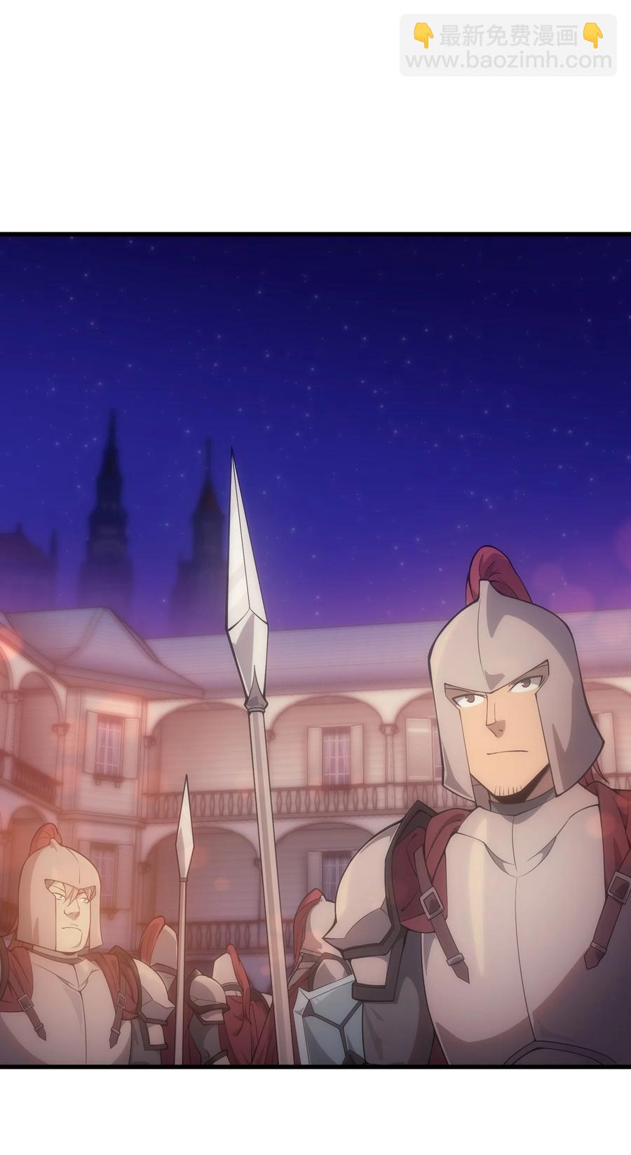 011 给三皇女的礼物(1/2)-第11话