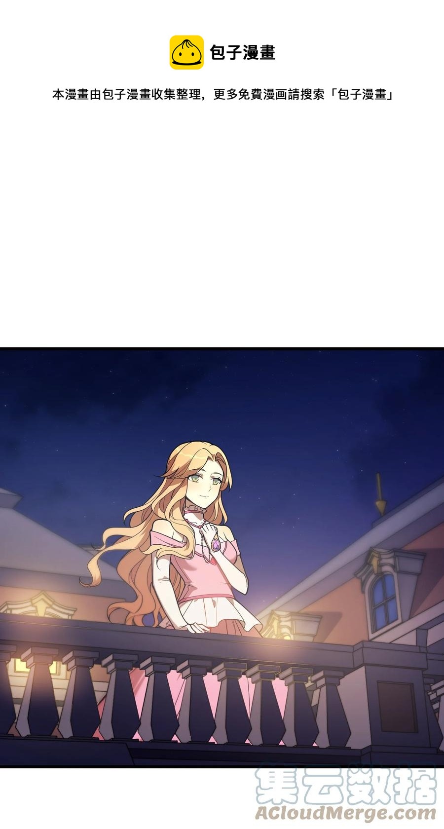 013 埃博勒斯特(1/2)-第13话