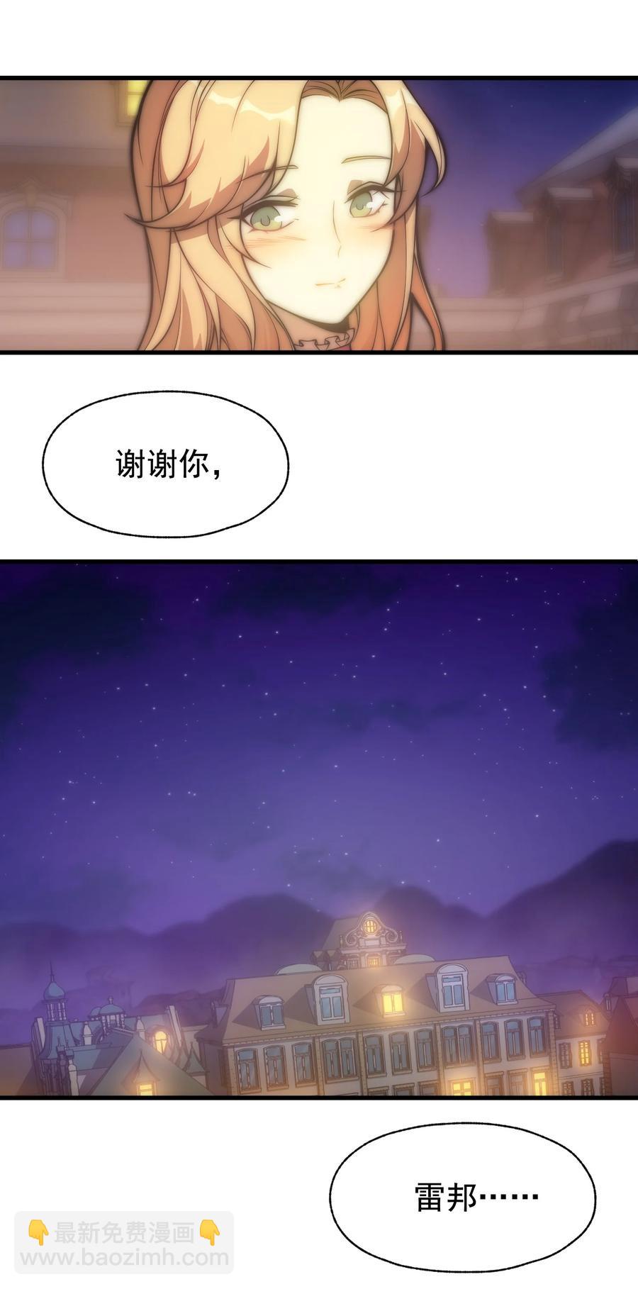 013 埃博勒斯特(1/2)-第13话