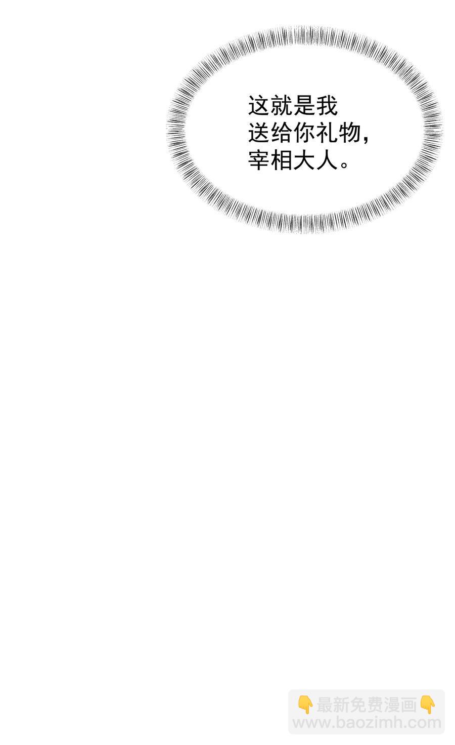 013 埃博勒斯特(1/2)-第13话