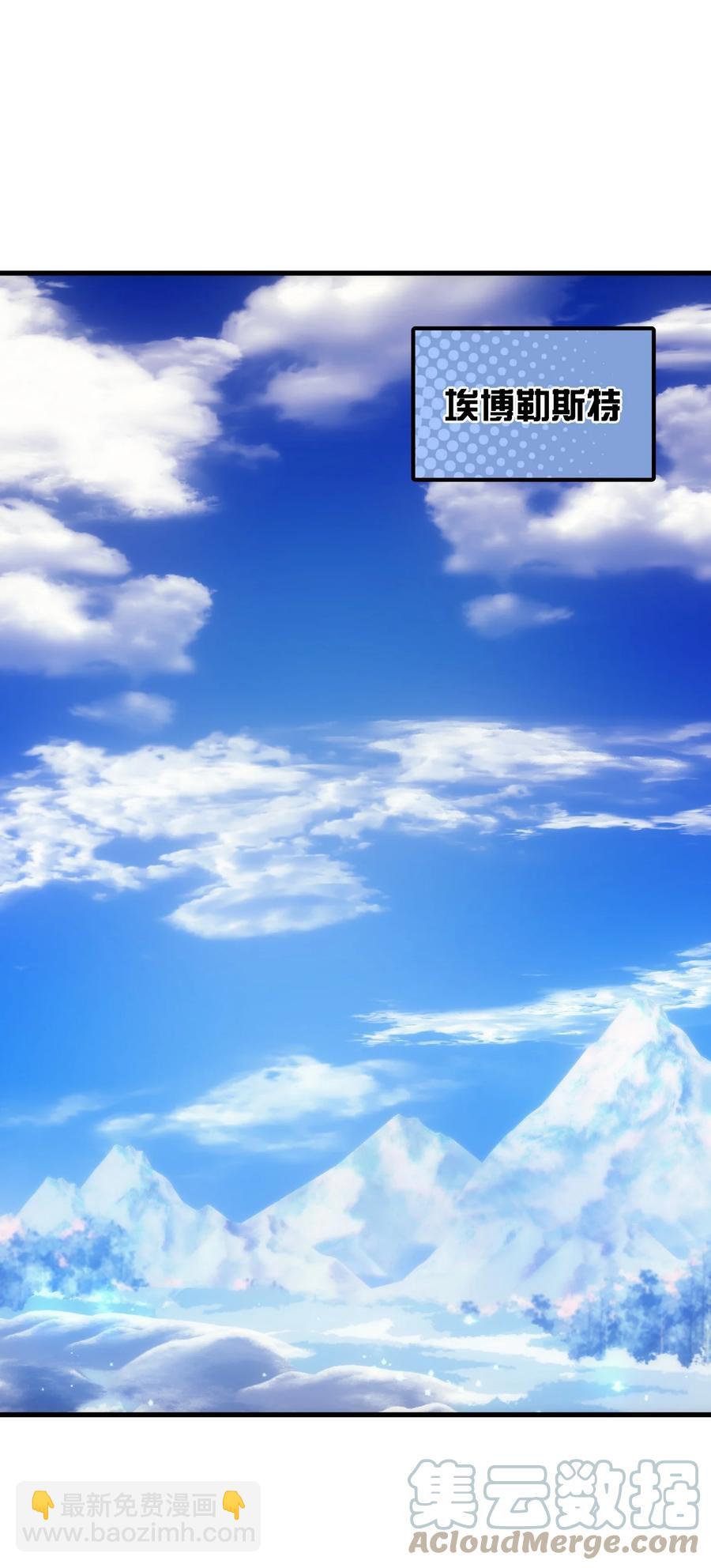 013 埃博勒斯特(1/2)-第13话