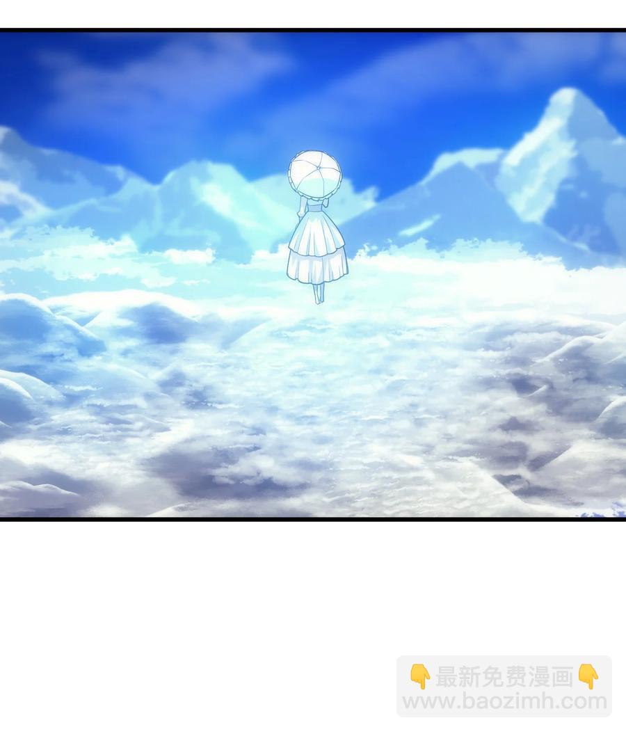 013 埃博勒斯特(1/2)-第13话