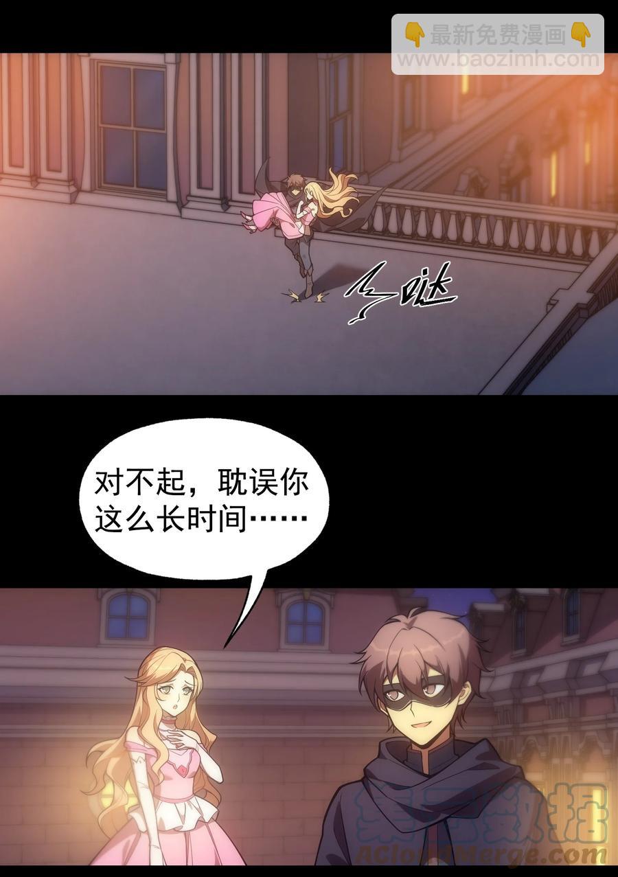 013 埃博勒斯特(1/2)-第13话