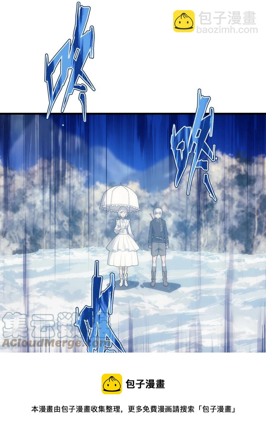 013 埃博勒斯特(1/2)-第13话