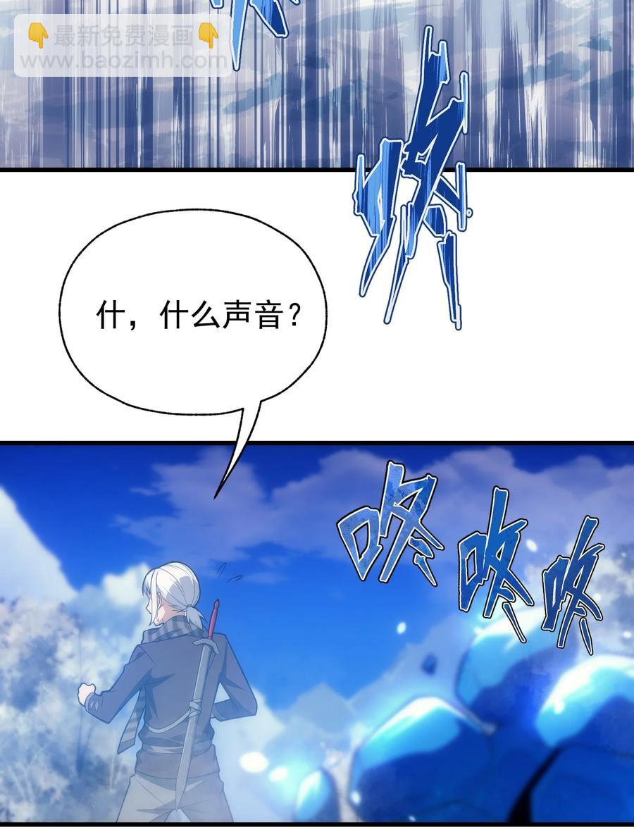 013 埃博勒斯特(1/2)-第13话