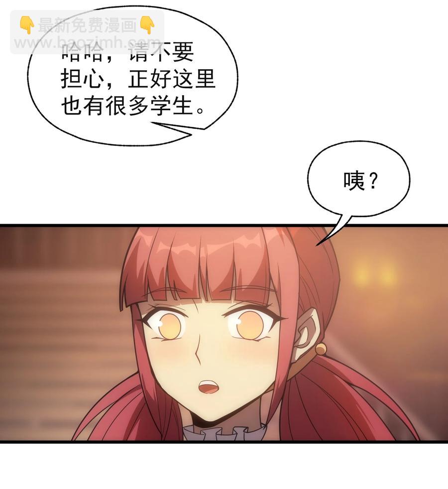 017 我的叔叔是威廉将军(1/2)-第7话