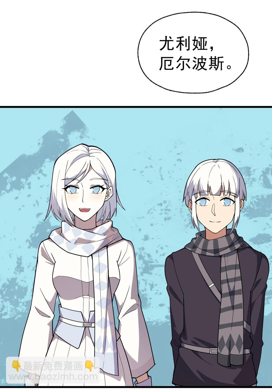017 我的叔叔是威廉将军(1/2)-第7话