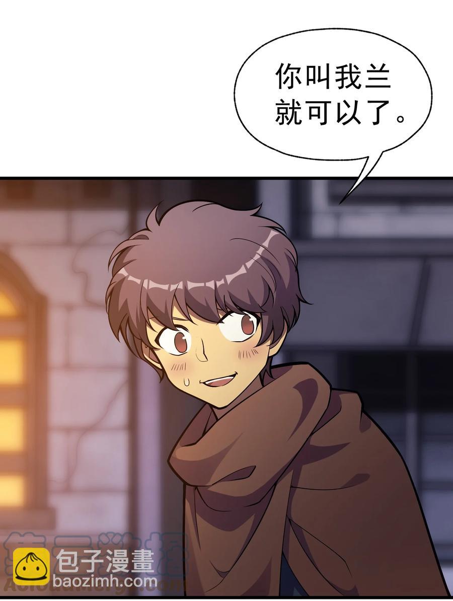 017 我的叔叔是威廉将军(1/2)-第7话