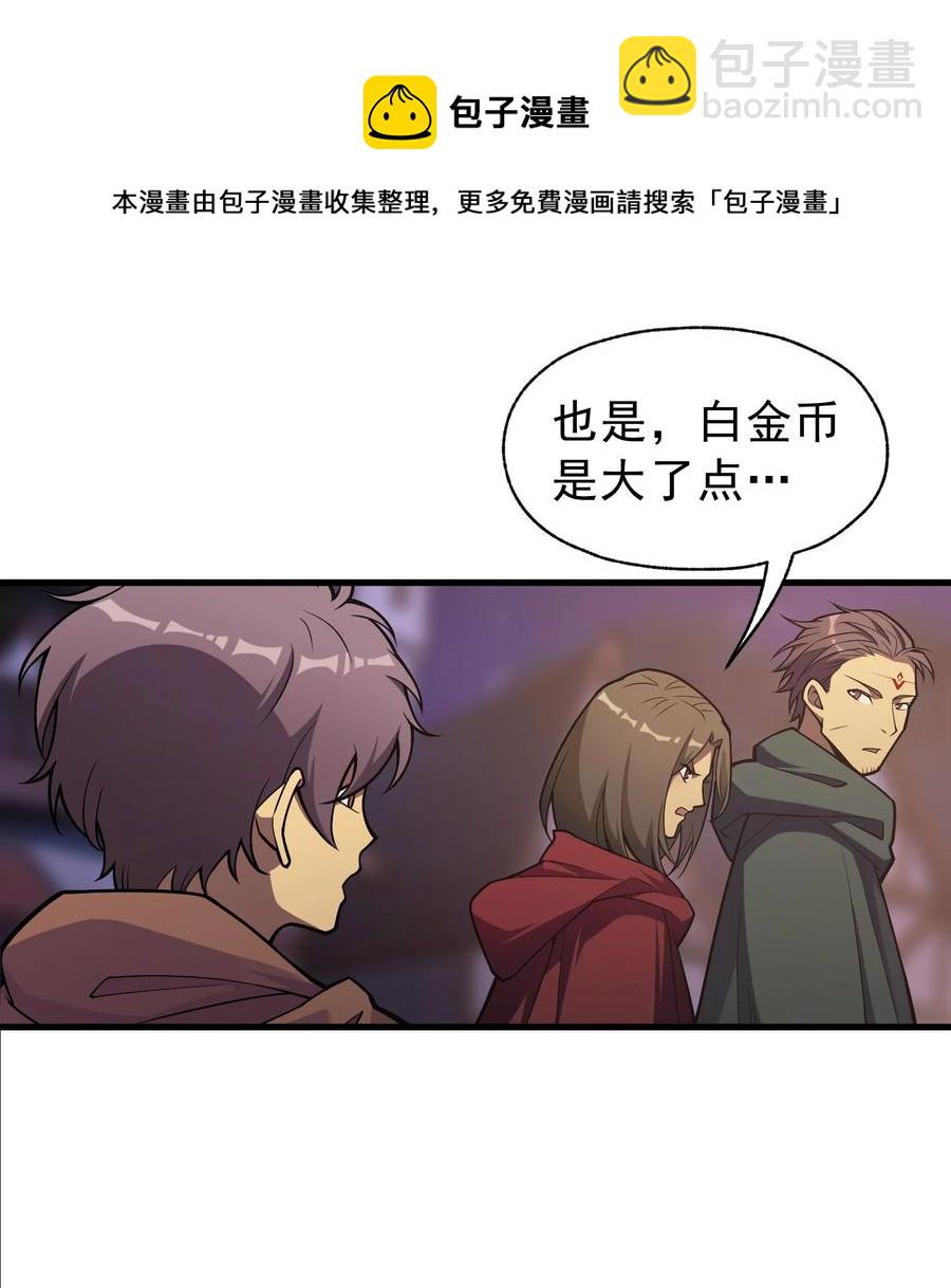 017 我的叔叔是威廉将军(1/2)-第7话
