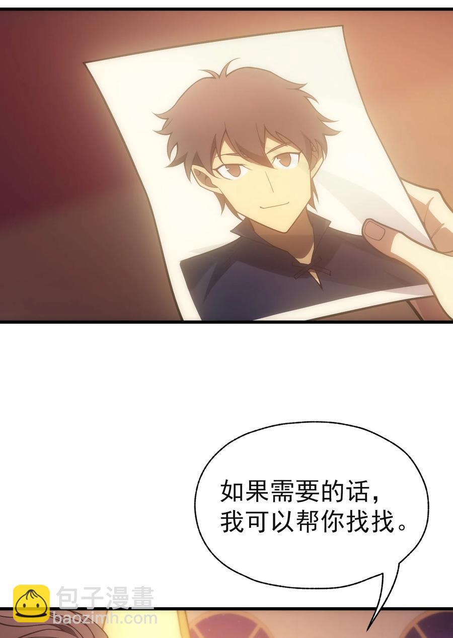 017 我的叔叔是威廉将军(1/2)-第7话