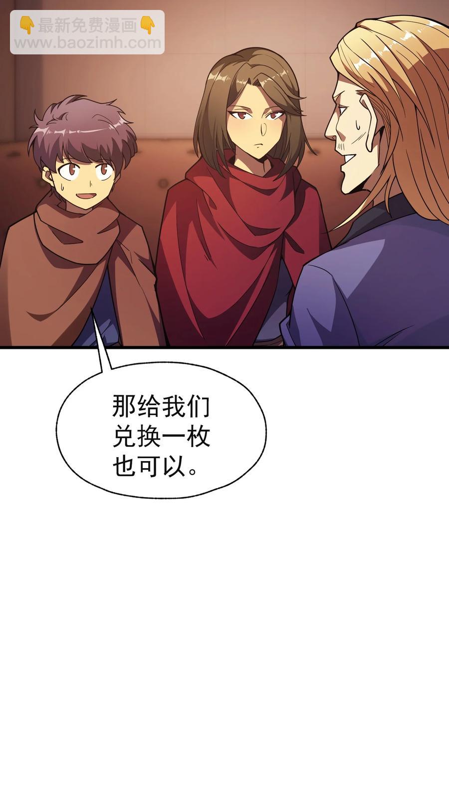 017 我的叔叔是威廉将军(1/2)-第7话