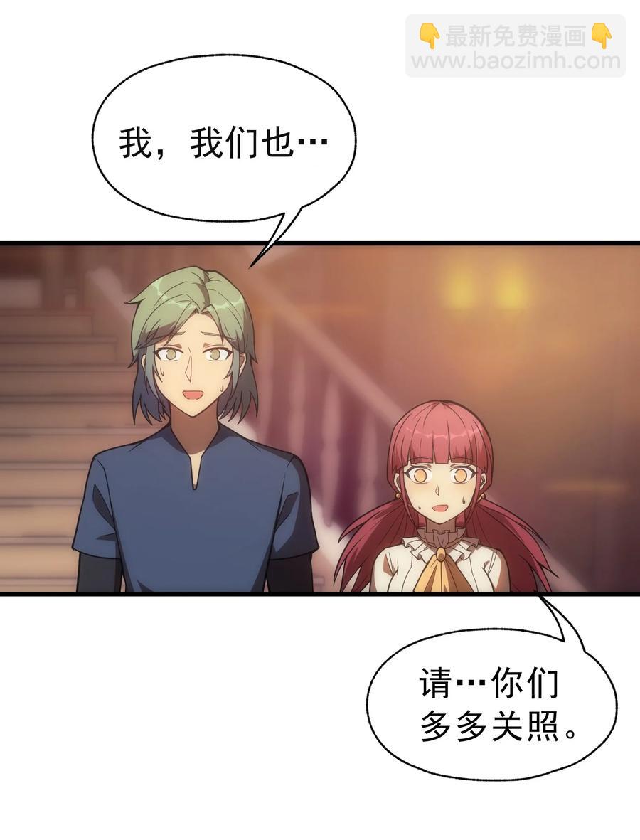 017 我的叔叔是威廉将军(1/2)-第7话