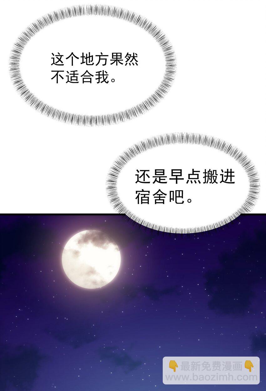 018 合格(1/2)-第19话