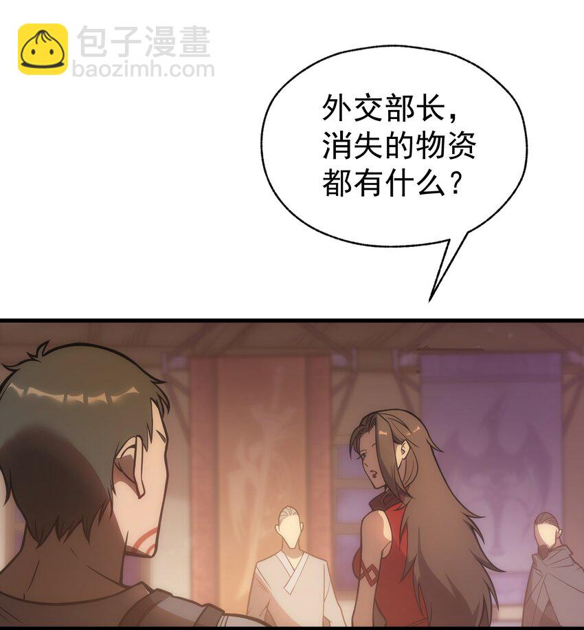 002 抓住老幺(1/2)-第3话