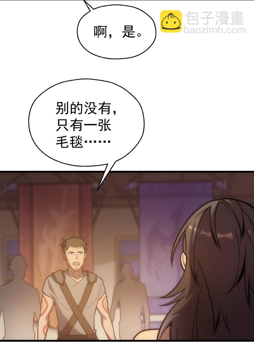 002 抓住老幺(1/2)-第3话